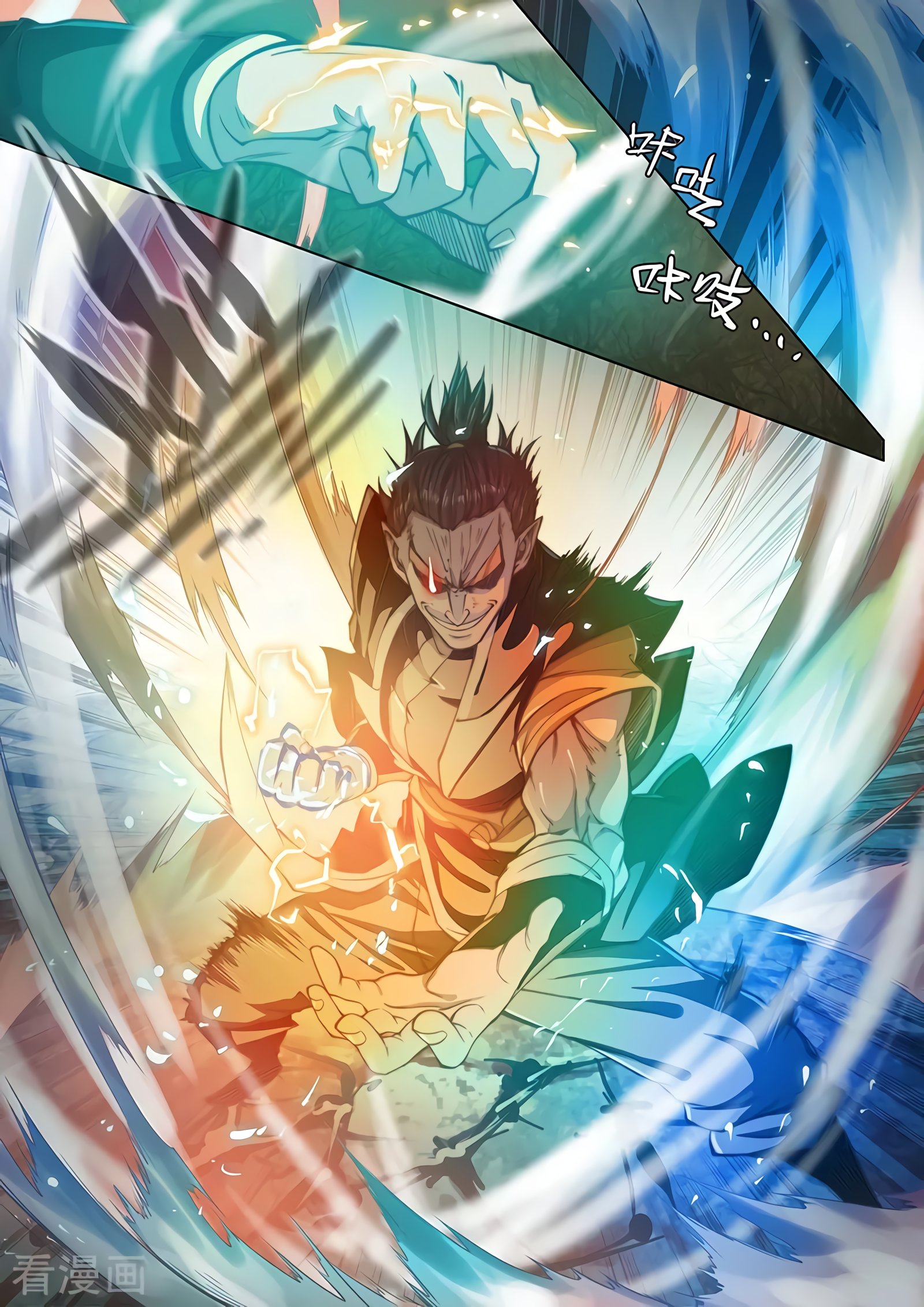 Манга Тайный мир между вратами - Глава 78 Страница 10