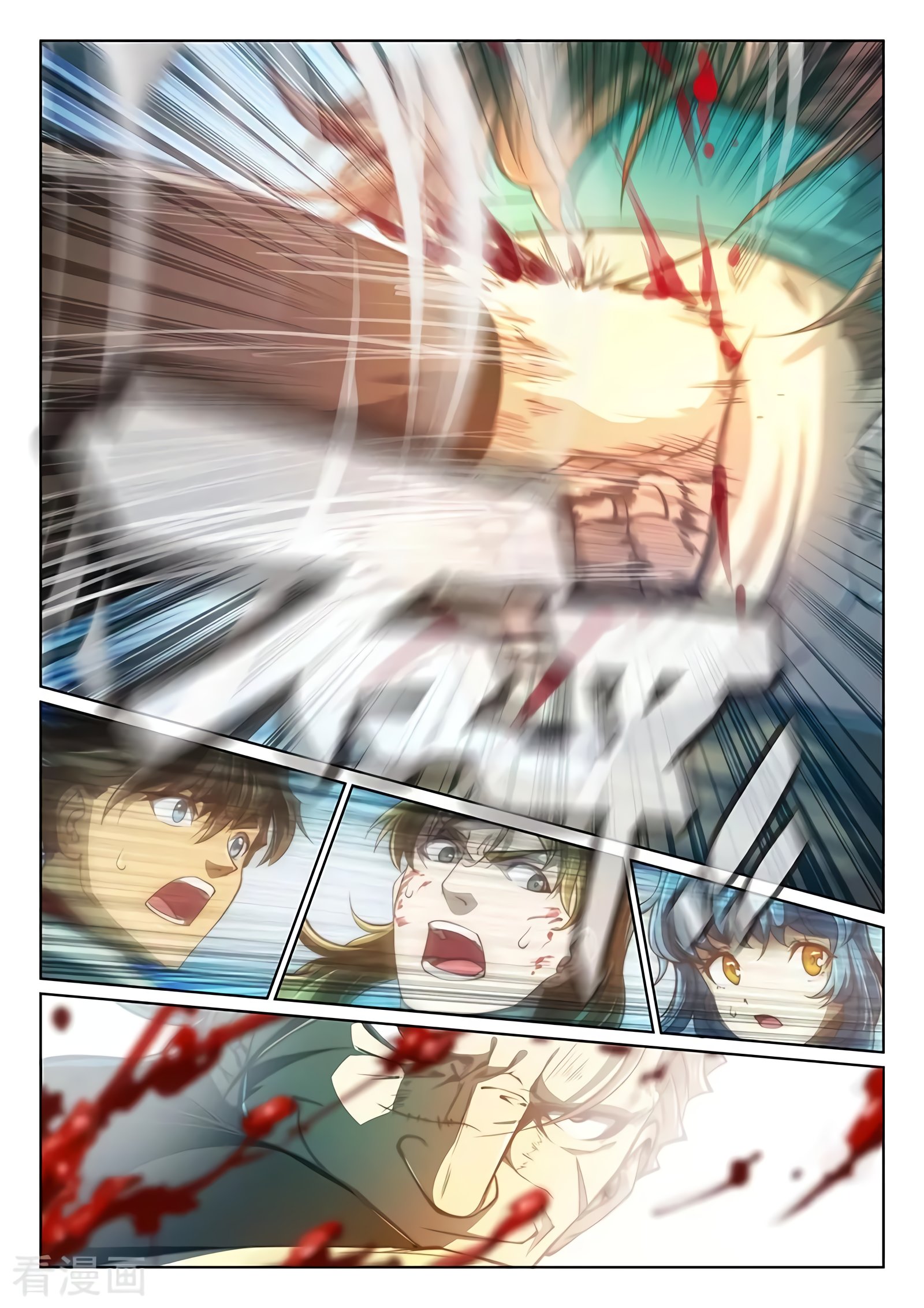 Манга Тайный мир между вратами - Глава 78 Страница 13