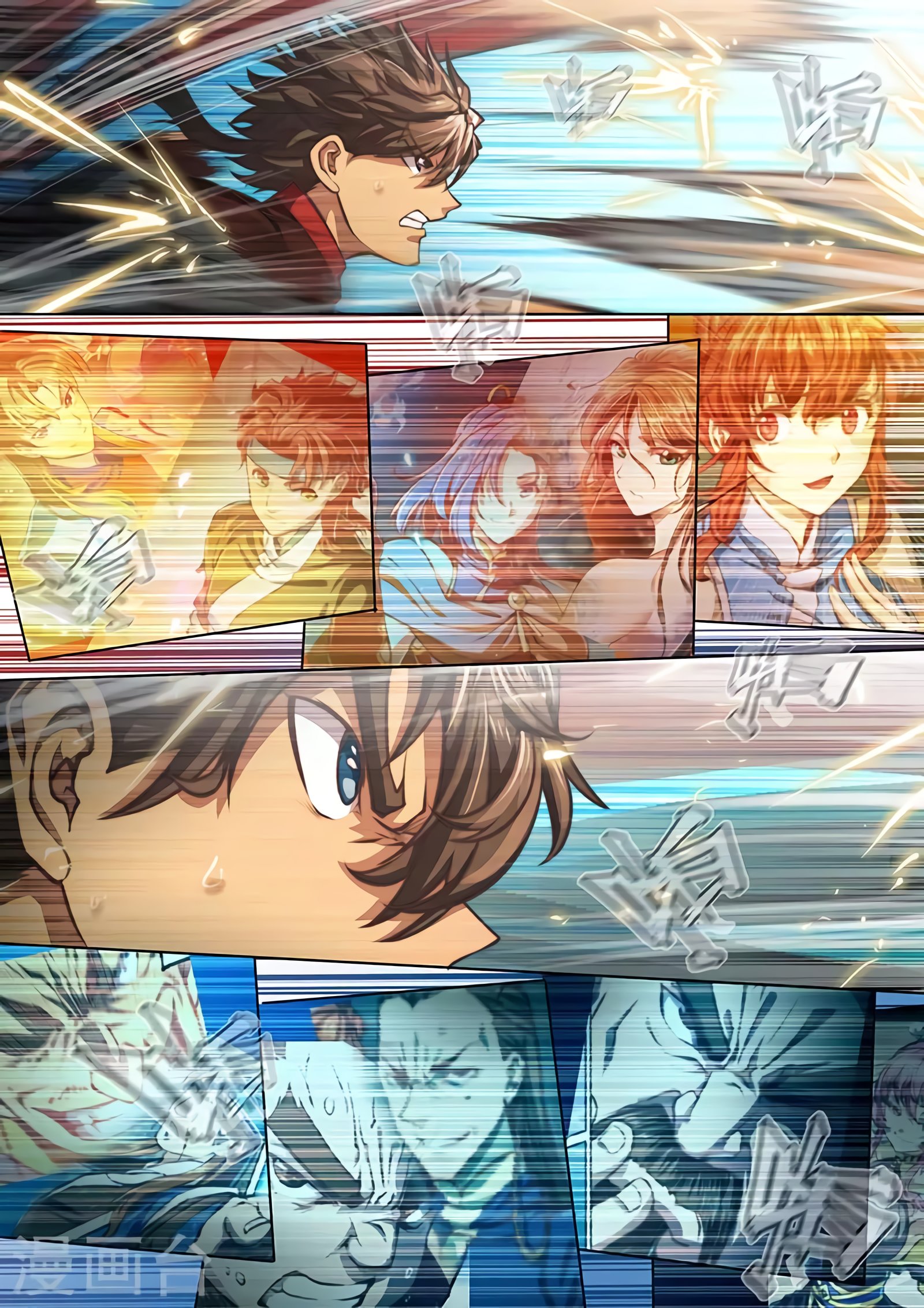 Манга Тайный мир между вратами - Глава 79 Страница 5