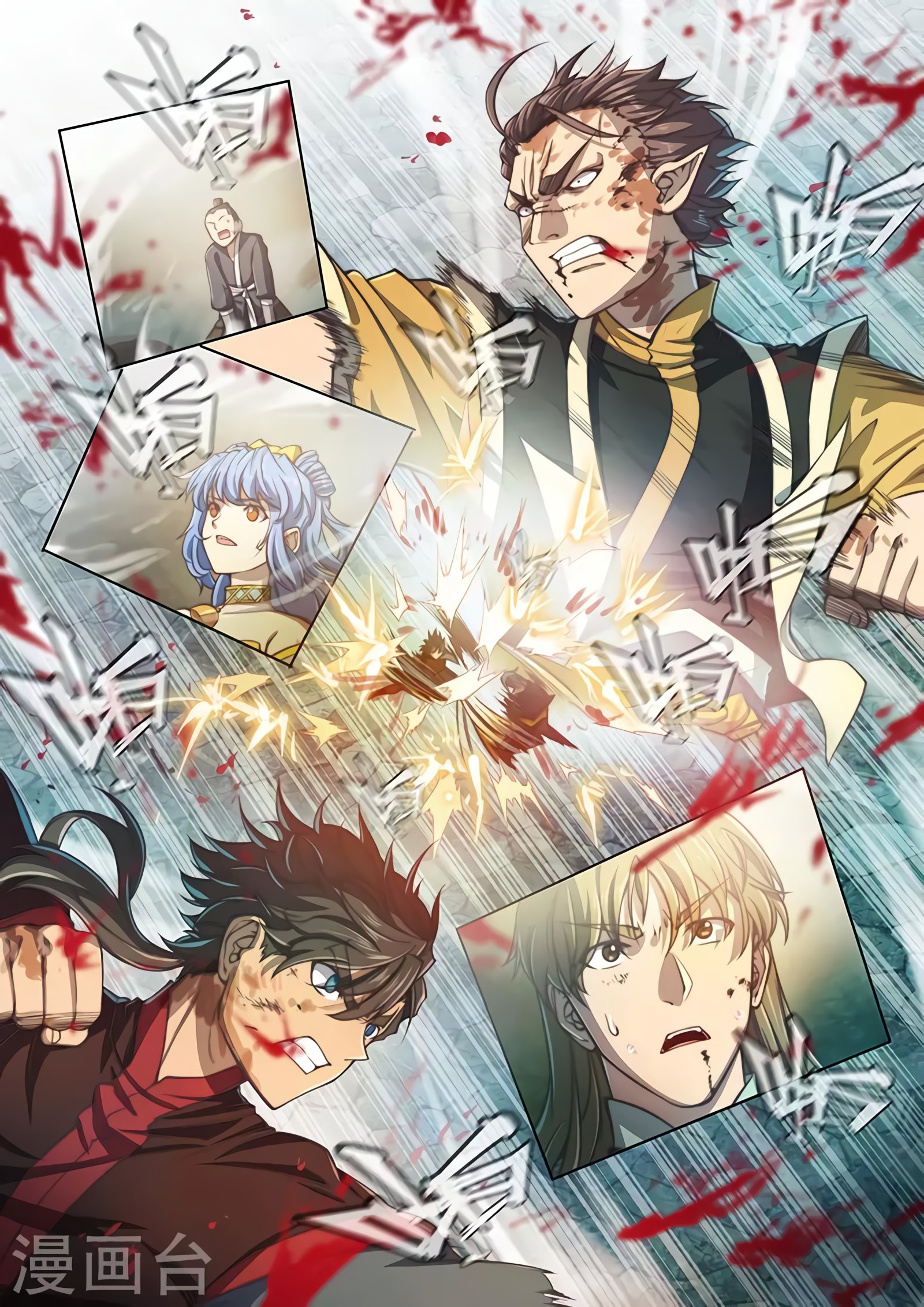 Манга Тайный мир между вратами - Глава 79 Страница 12