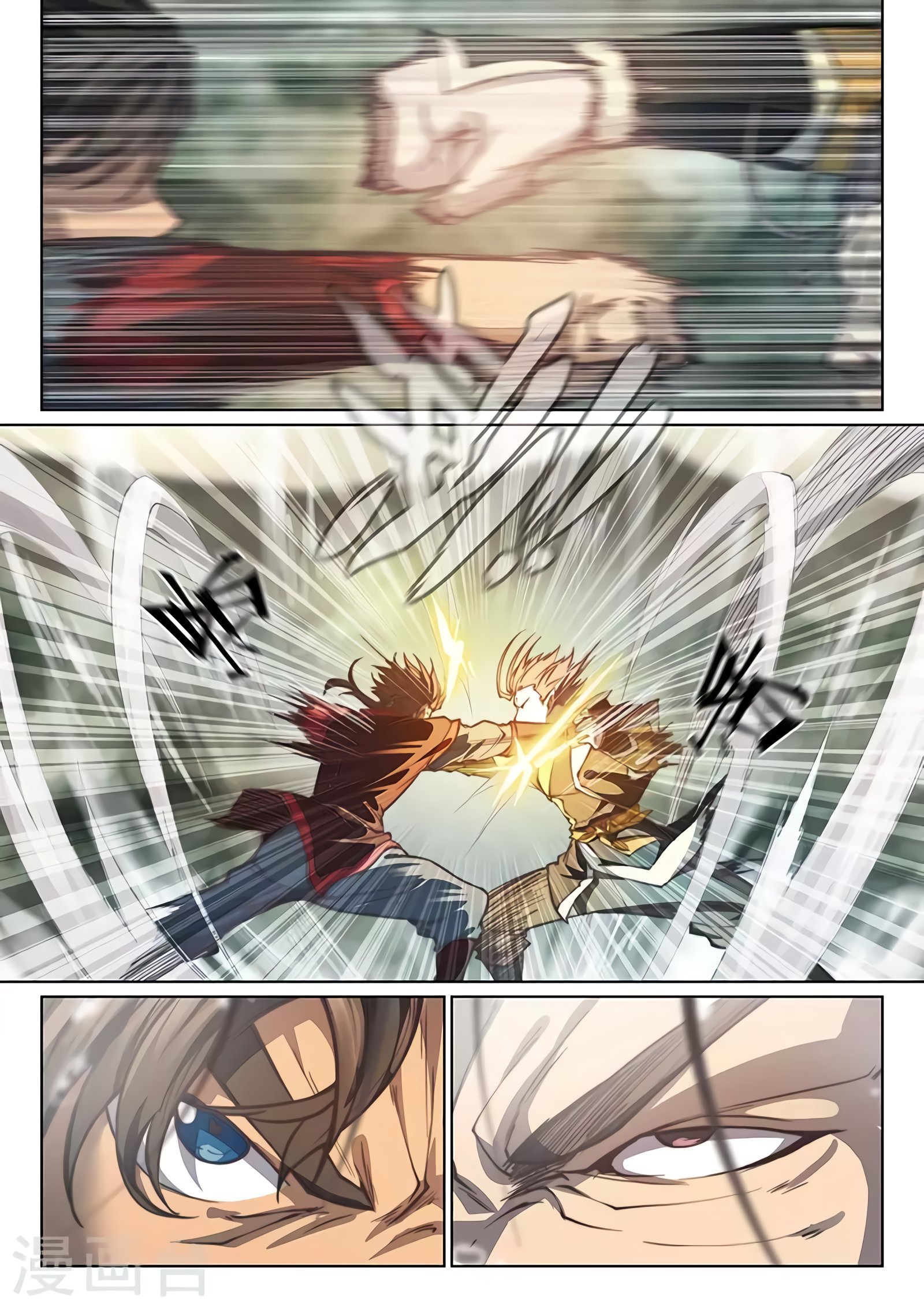 Манга Тайный мир между вратами - Глава 79 Страница 10