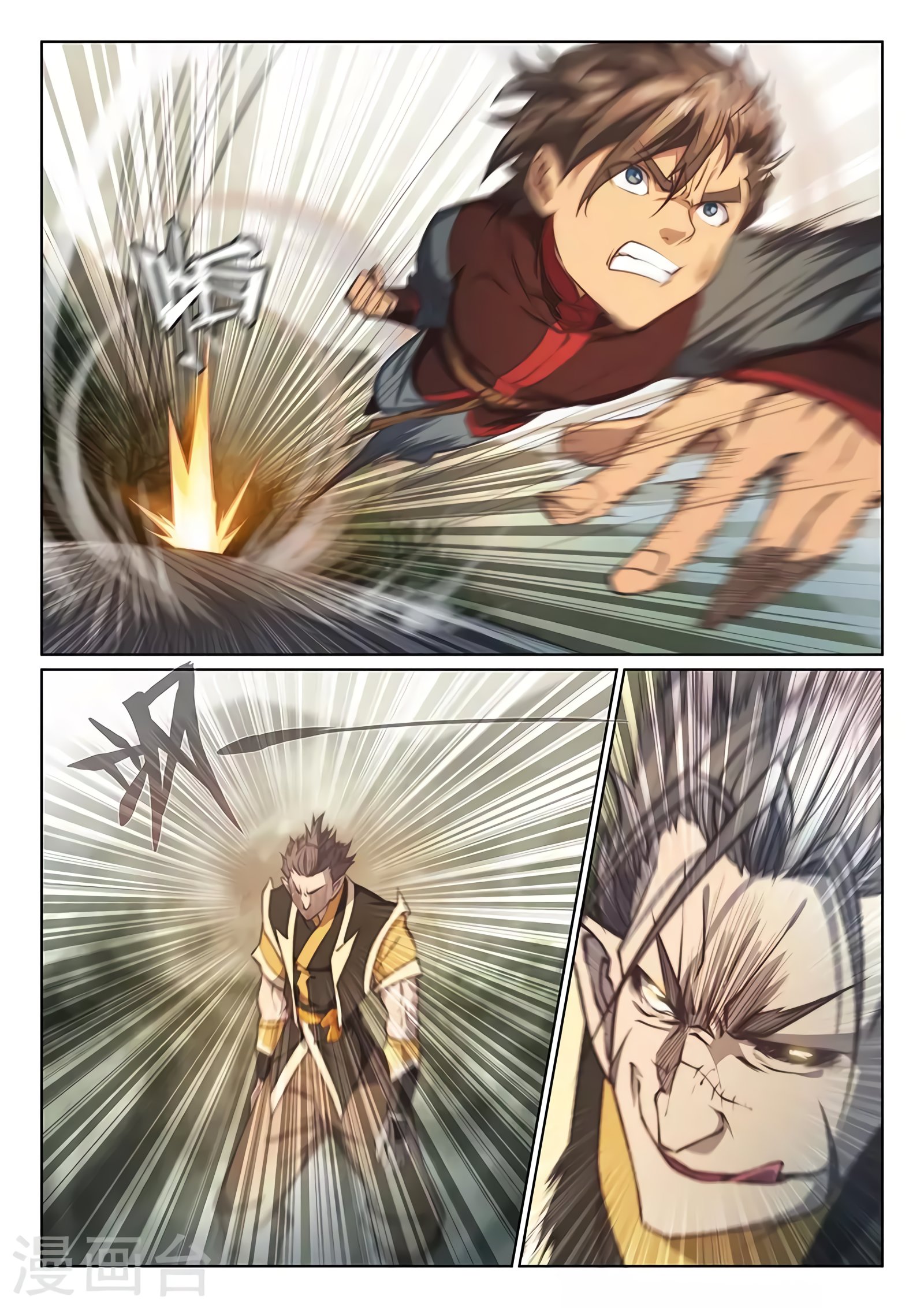 Манга Тайный мир между вратами - Глава 79 Страница 9