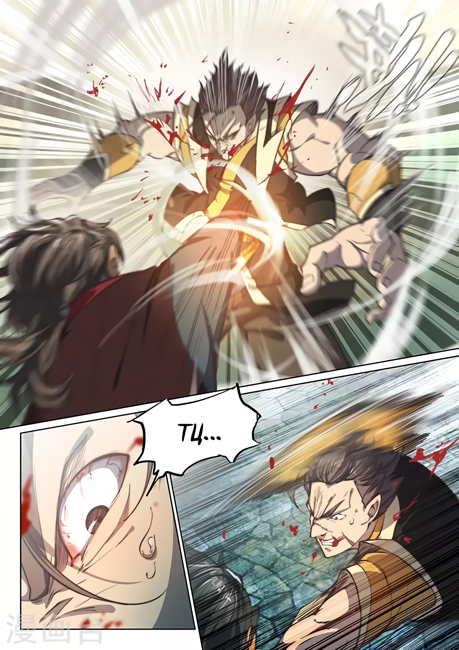 Манга Тайный мир между вратами - Глава 79 Страница 7