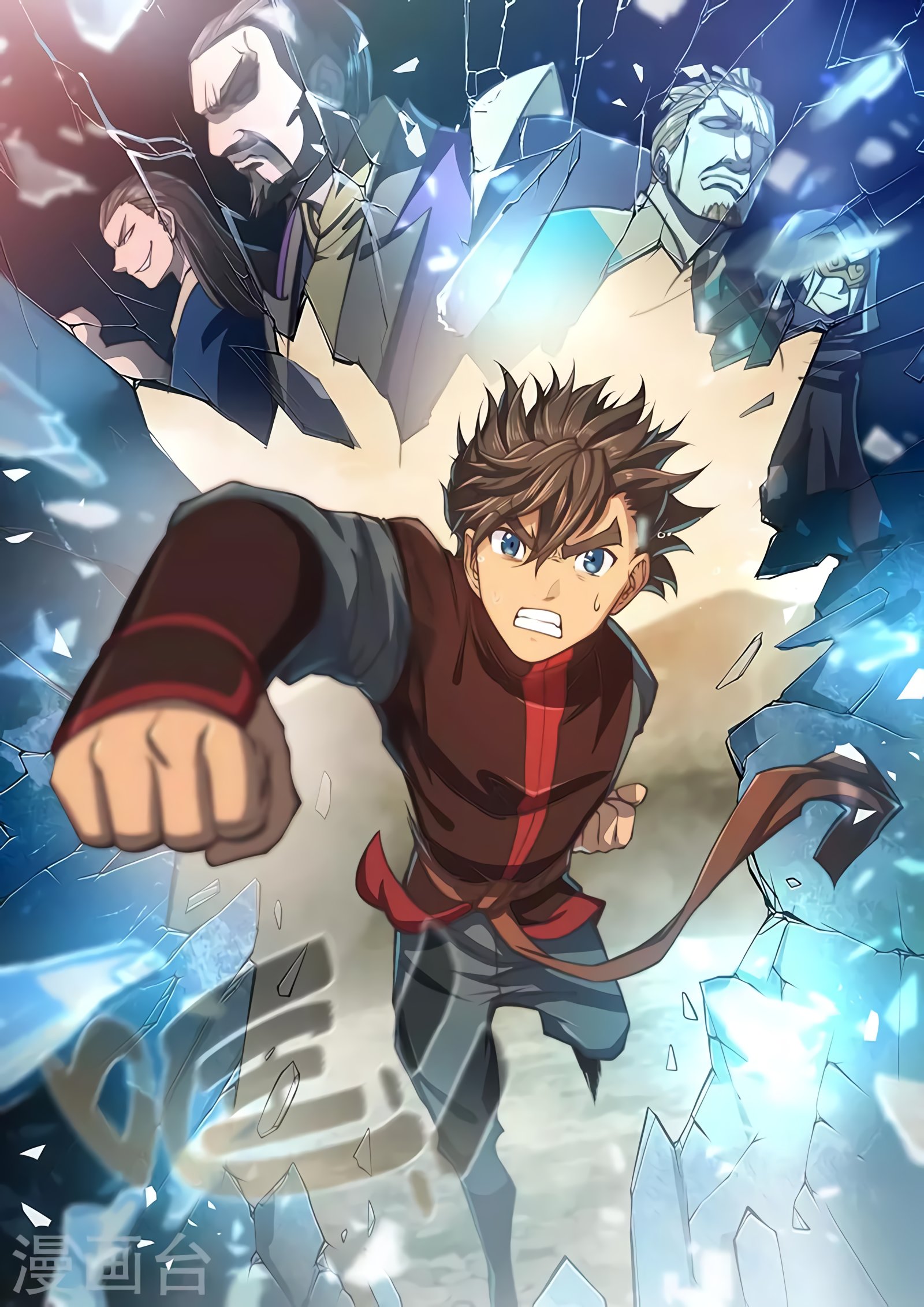 Манга Тайный мир между вратами - Глава 79 Страница 6