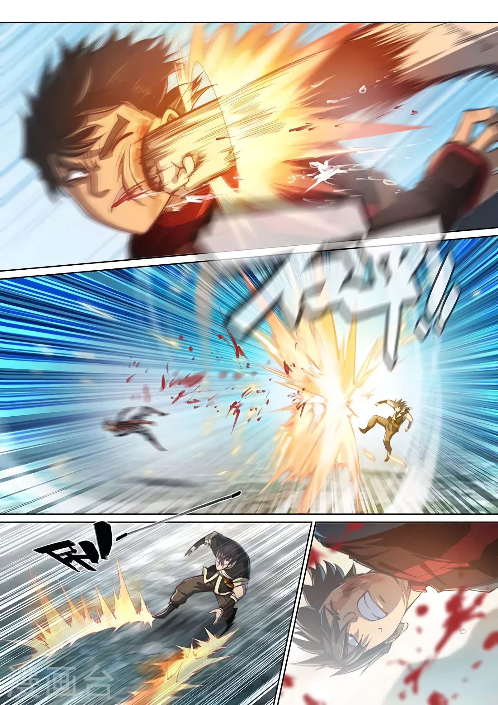 Манга Тайный мир между вратами - Глава 79 Страница 8