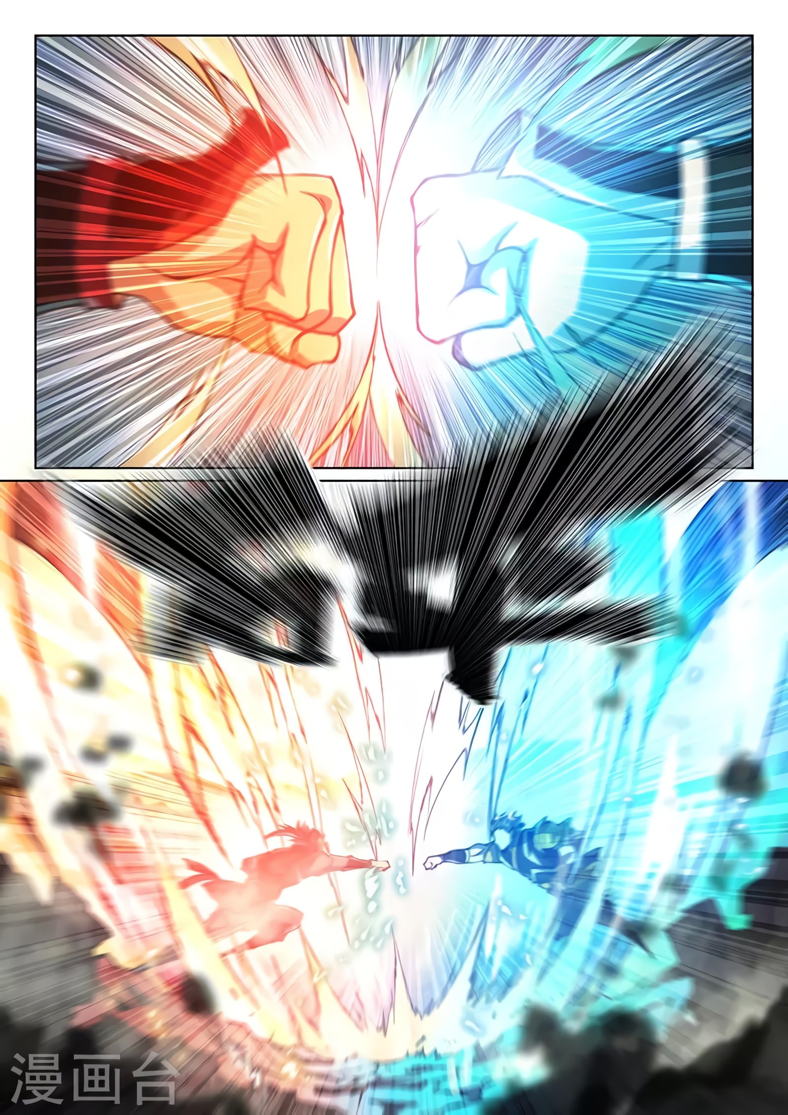 Манга Тайный мир между вратами - Глава 79 Страница 20