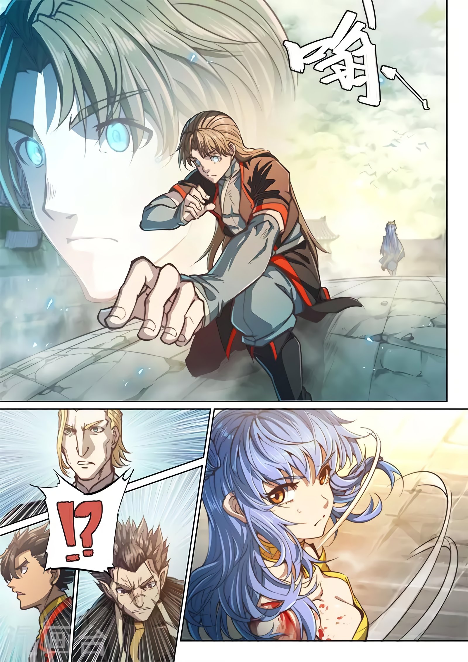 Манга Тайный мир между вратами - Глава 90 Страница 7