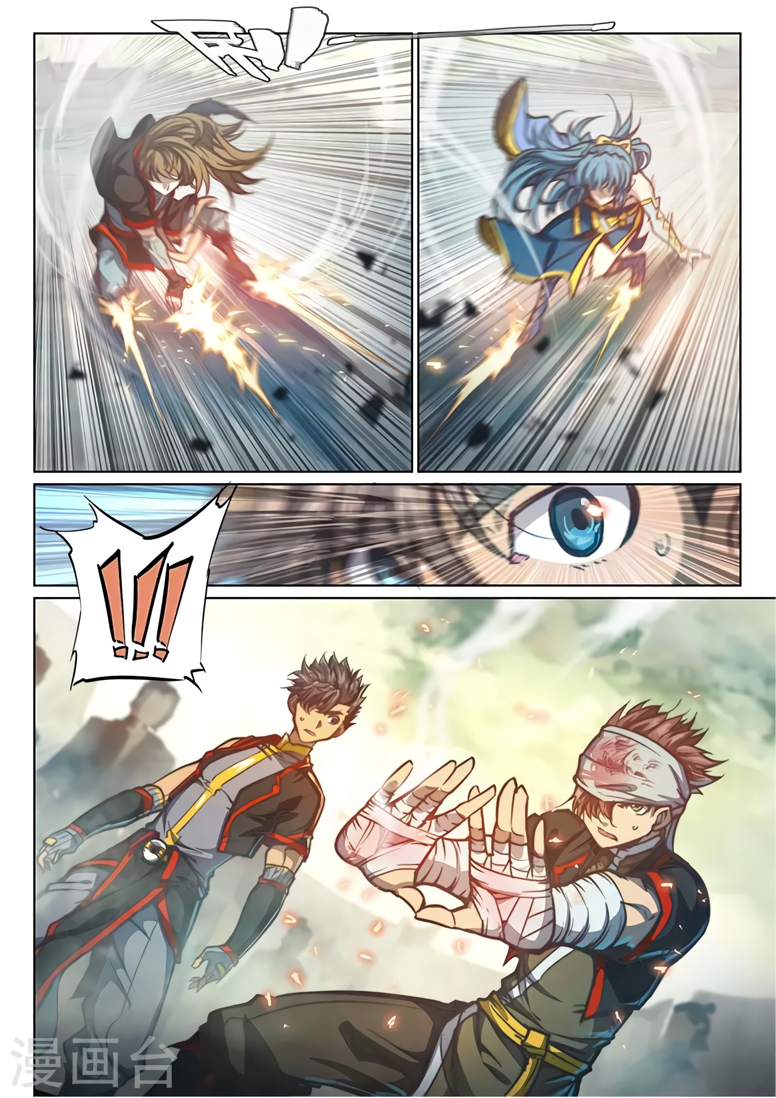 Манга Тайный мир между вратами - Глава 90 Страница 12