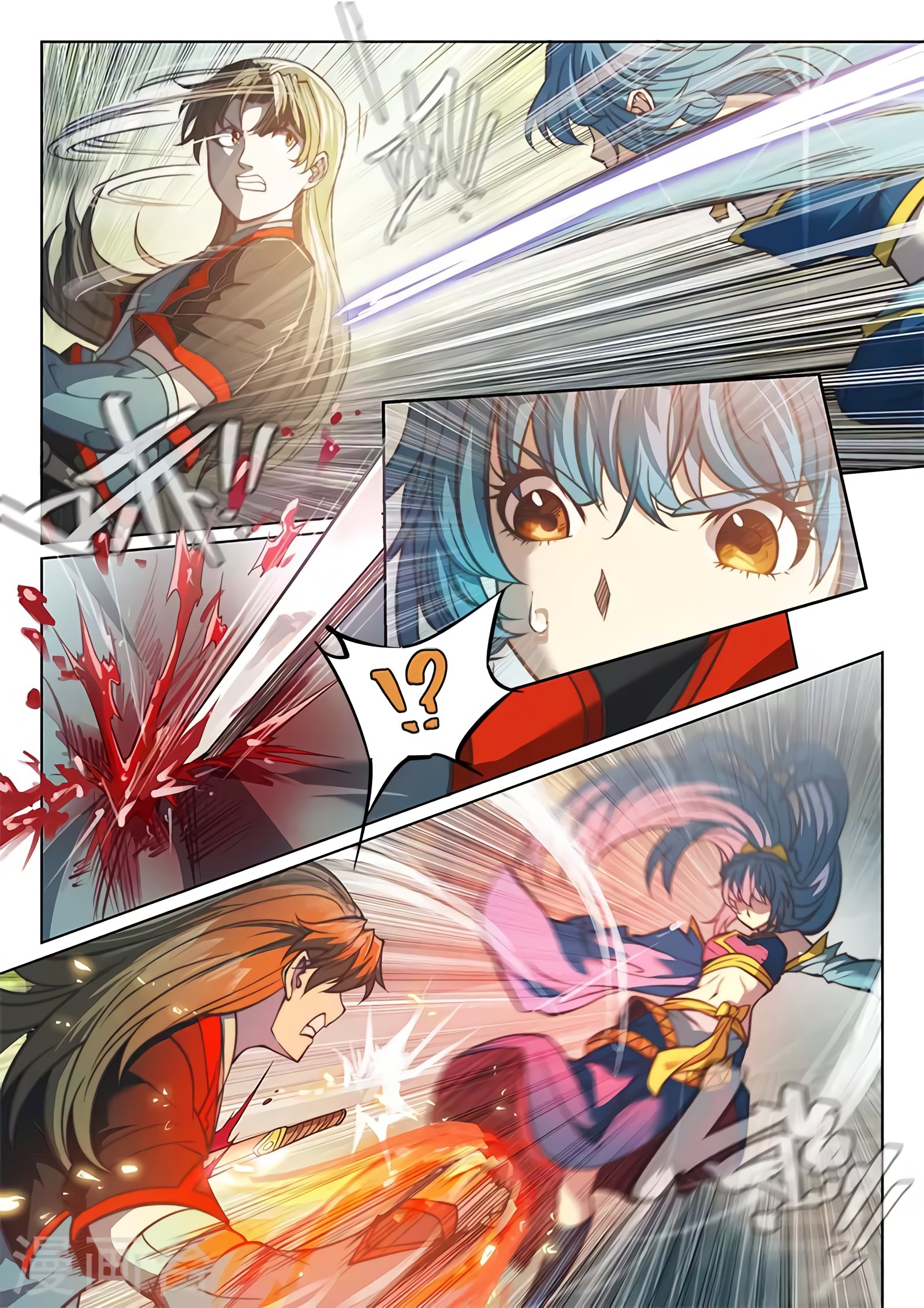 Манга Тайный мир между вратами - Глава 90 Страница 10