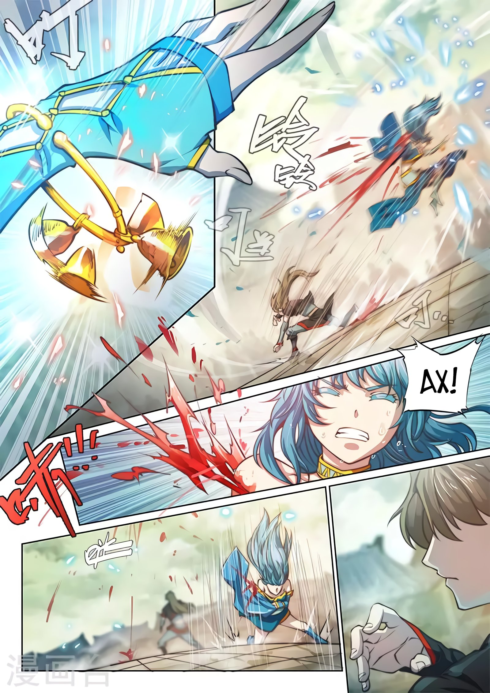 Манга Тайный мир между вратами - Глава 90 Страница 6