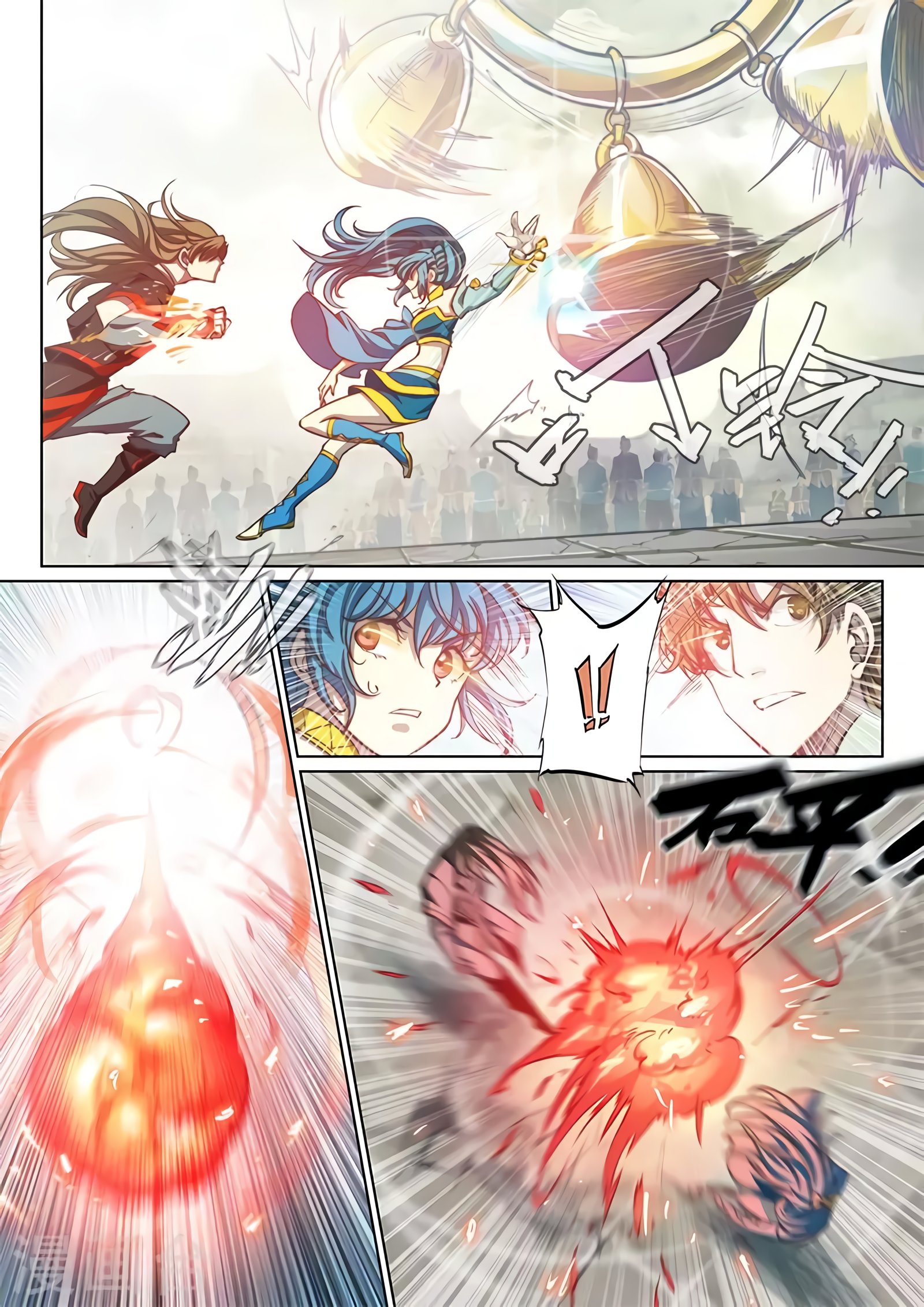 Манга Тайный мир между вратами - Глава 90 Страница 11