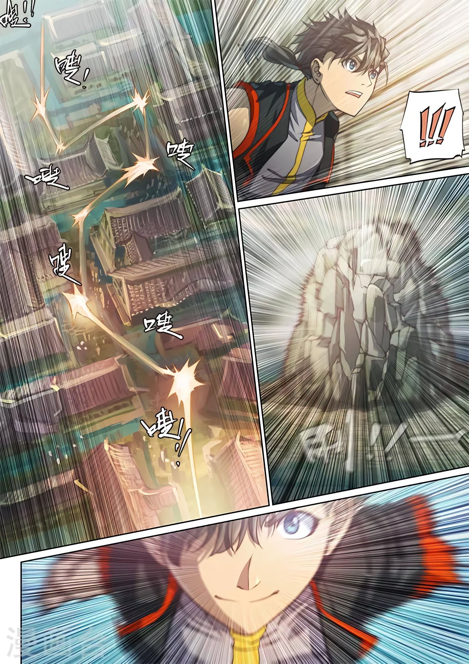 Манга Тайный мир между вратами - Глава 86 Страница 7