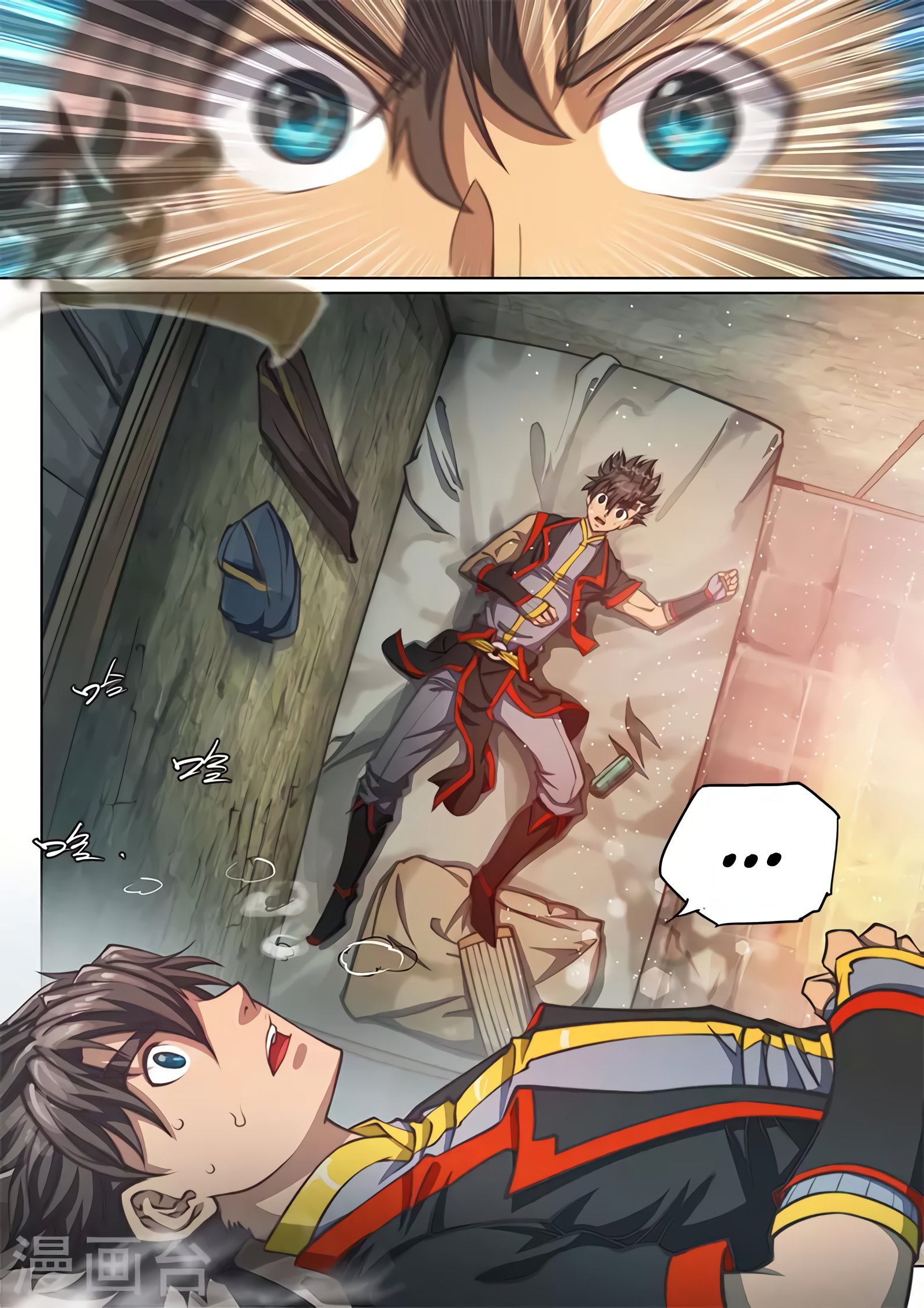 Манга Тайный мир между вратами - Глава 86 Страница 2