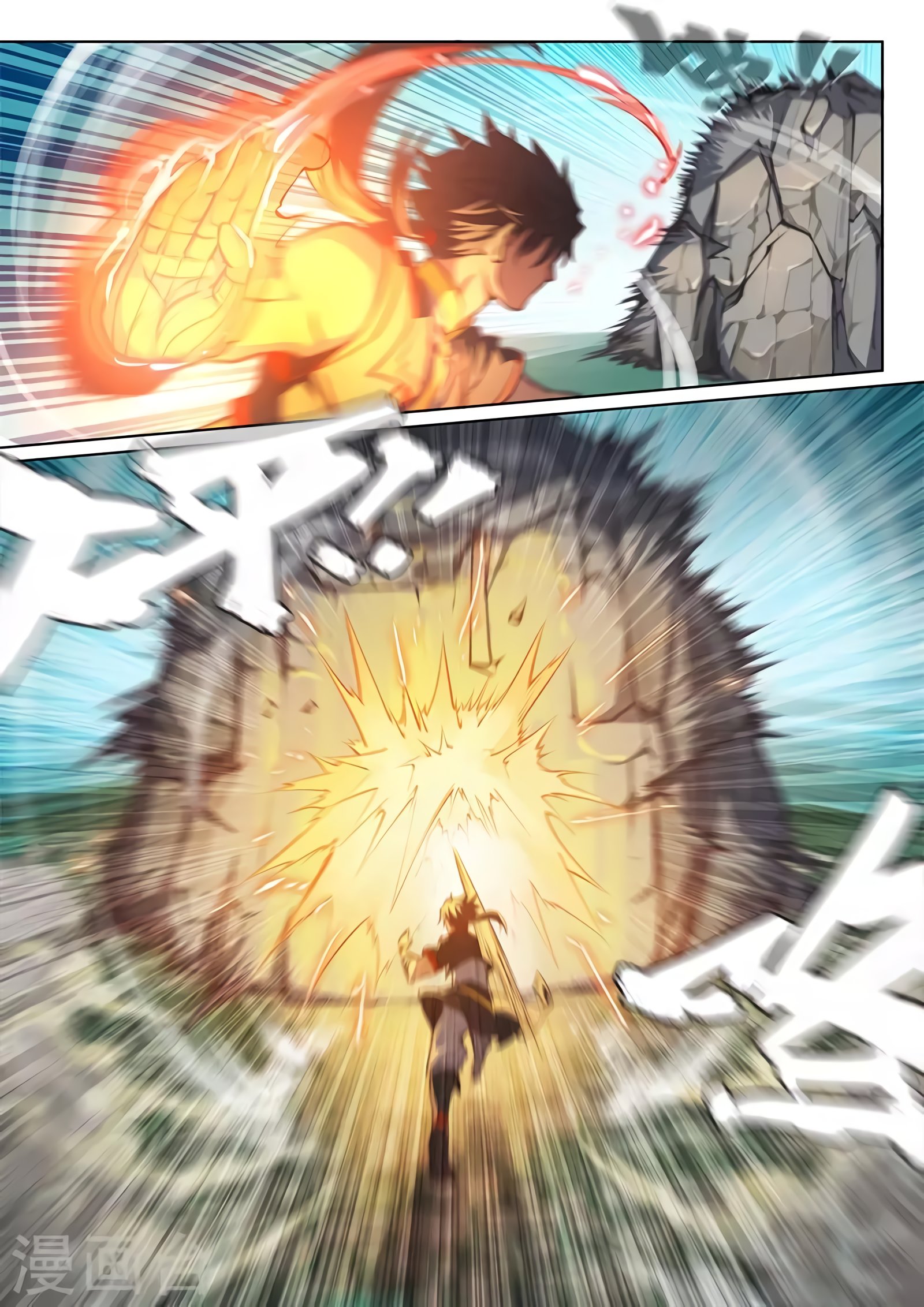 Манга Тайный мир между вратами - Глава 86 Страница 8