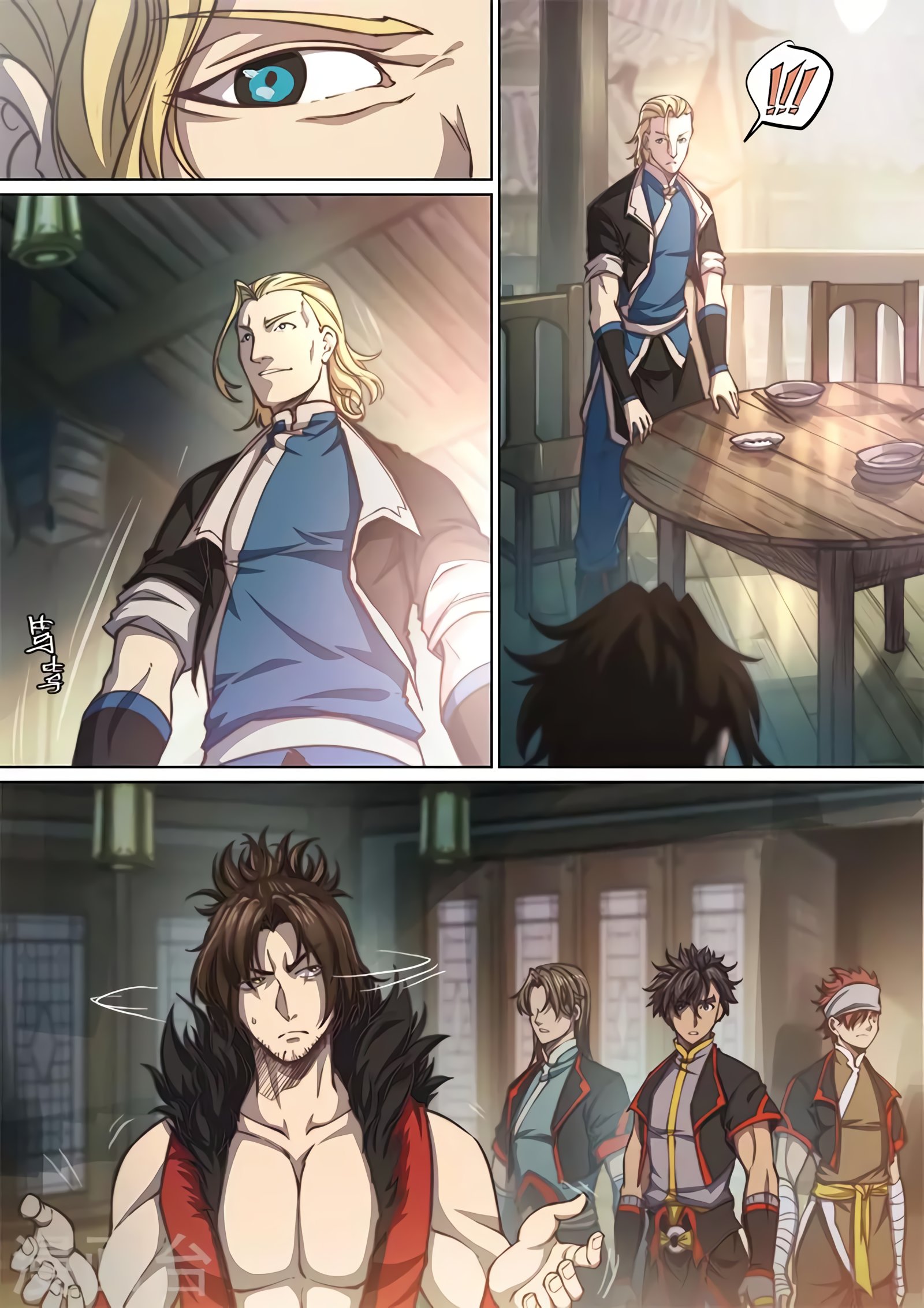 Манга Тайный мир между вратами - Глава 86 Страница 17