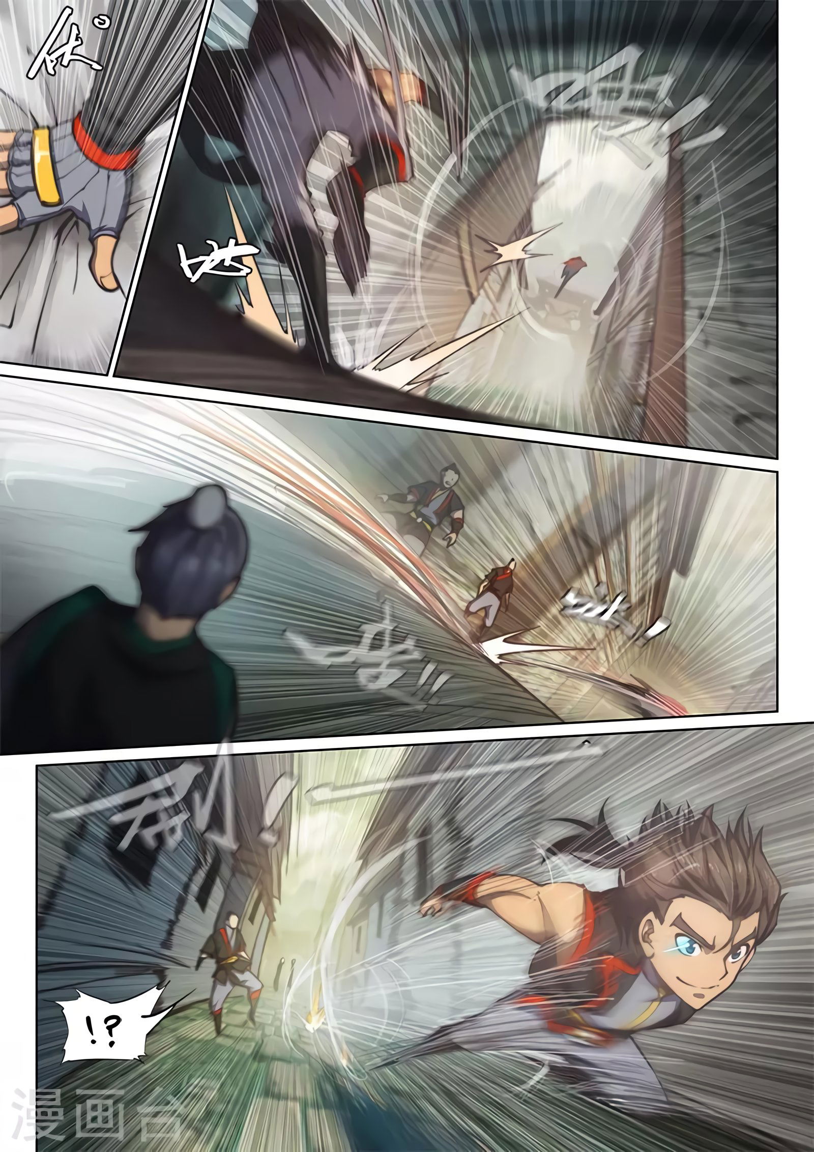 Манга Тайный мир между вратами - Глава 86 Страница 6