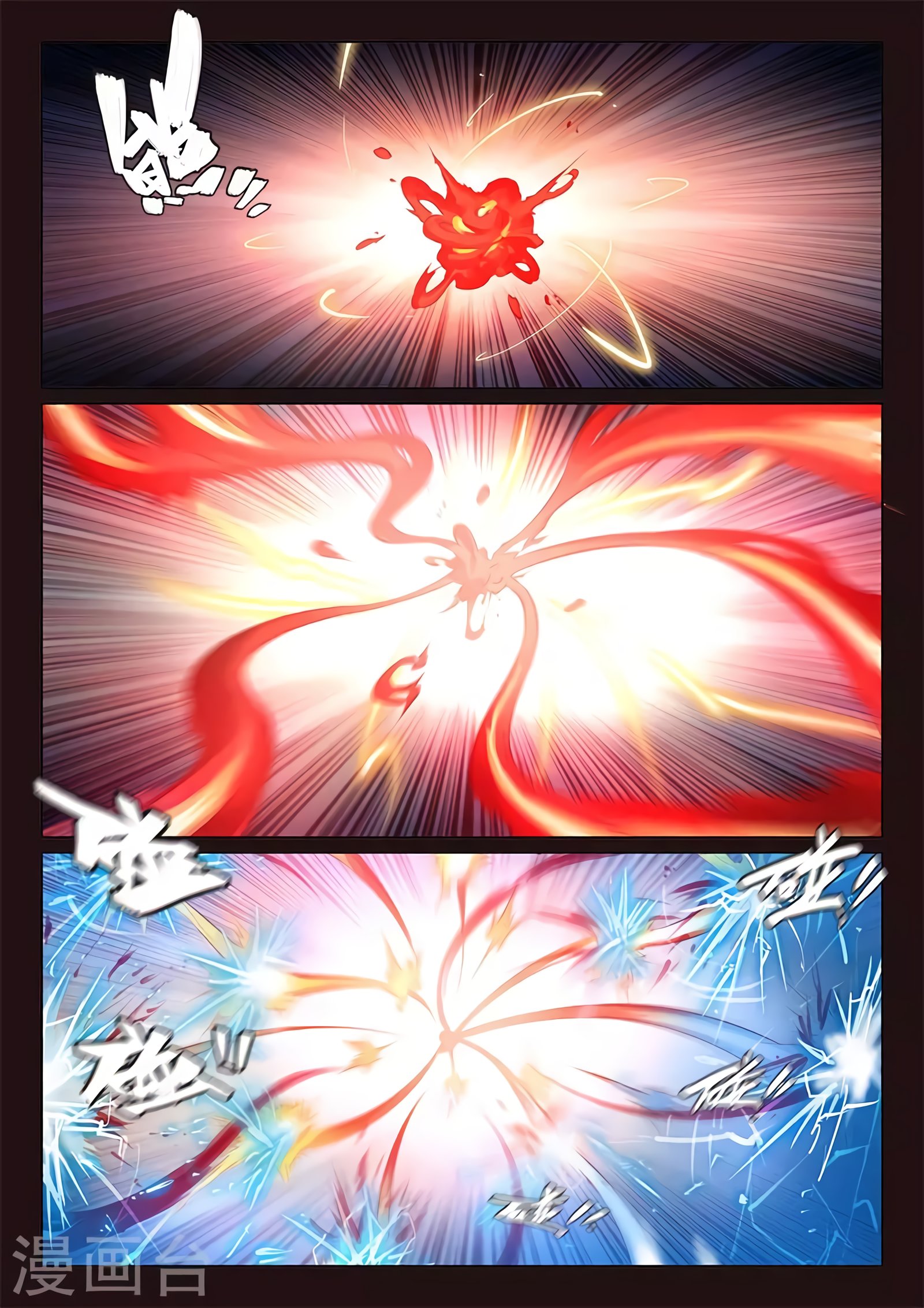 Манга Тайный мир между вратами - Глава 85 Страница 9