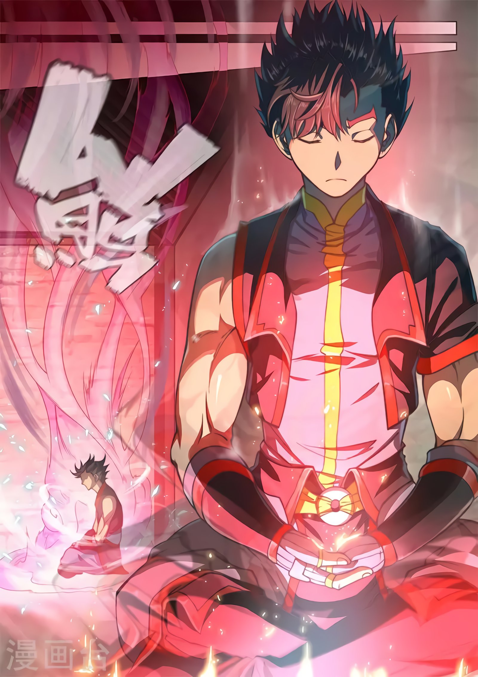 Манга Тайный мир между вратами - Глава 85 Страница 8