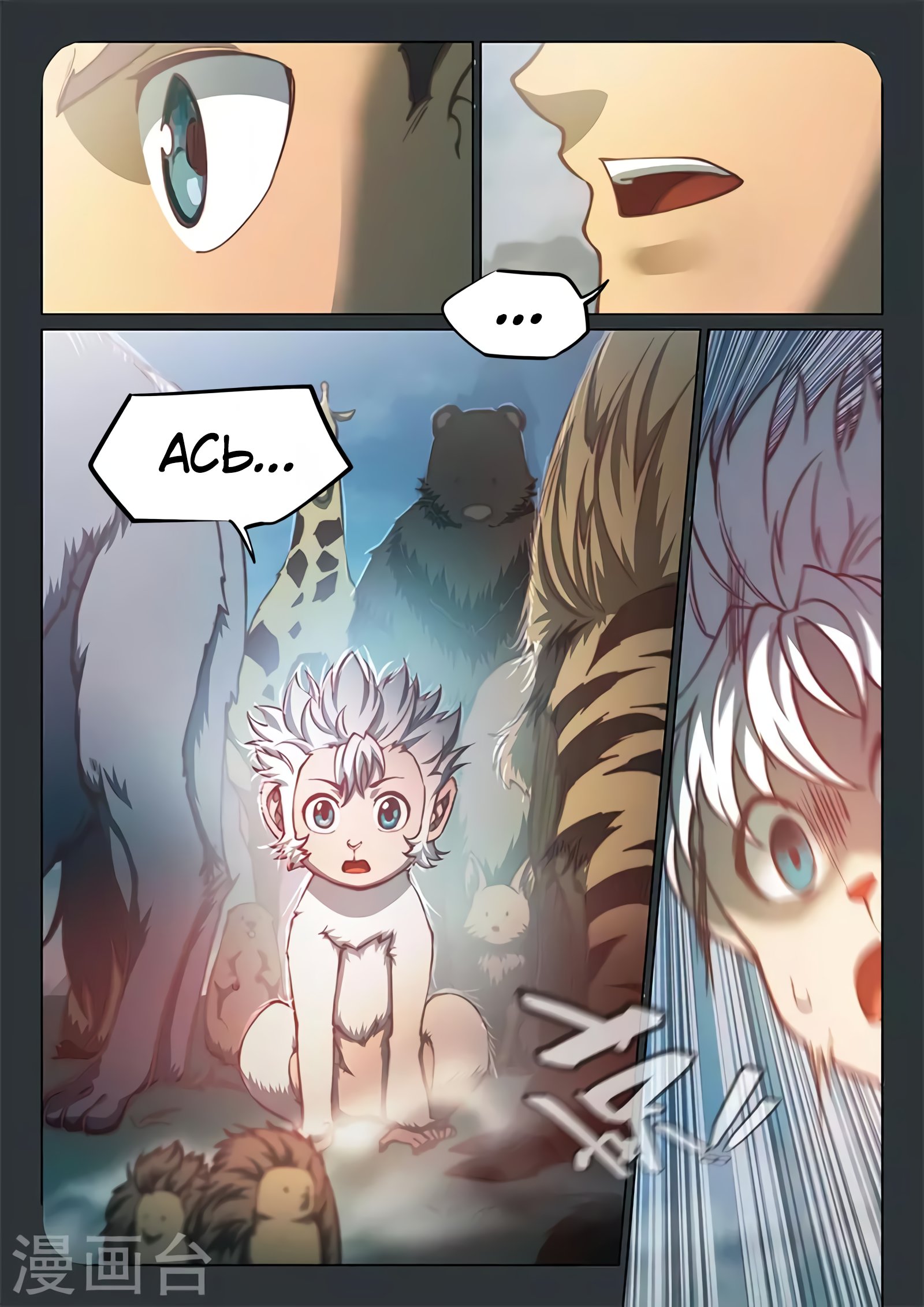 Манга Тайный мир между вратами - Глава 85 Страница 14