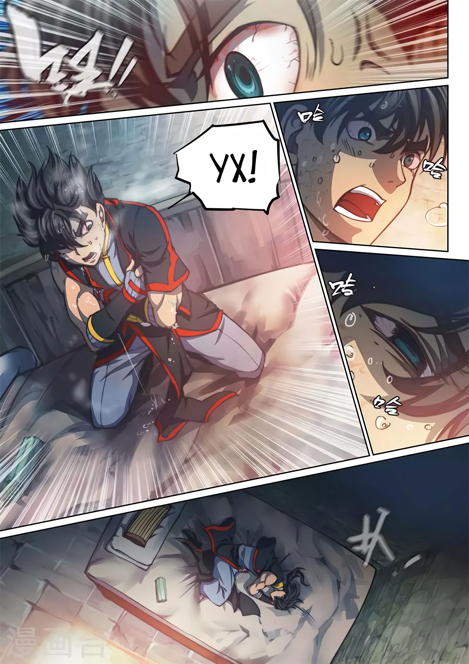 Манга Тайный мир между вратами - Глава 85 Страница 10