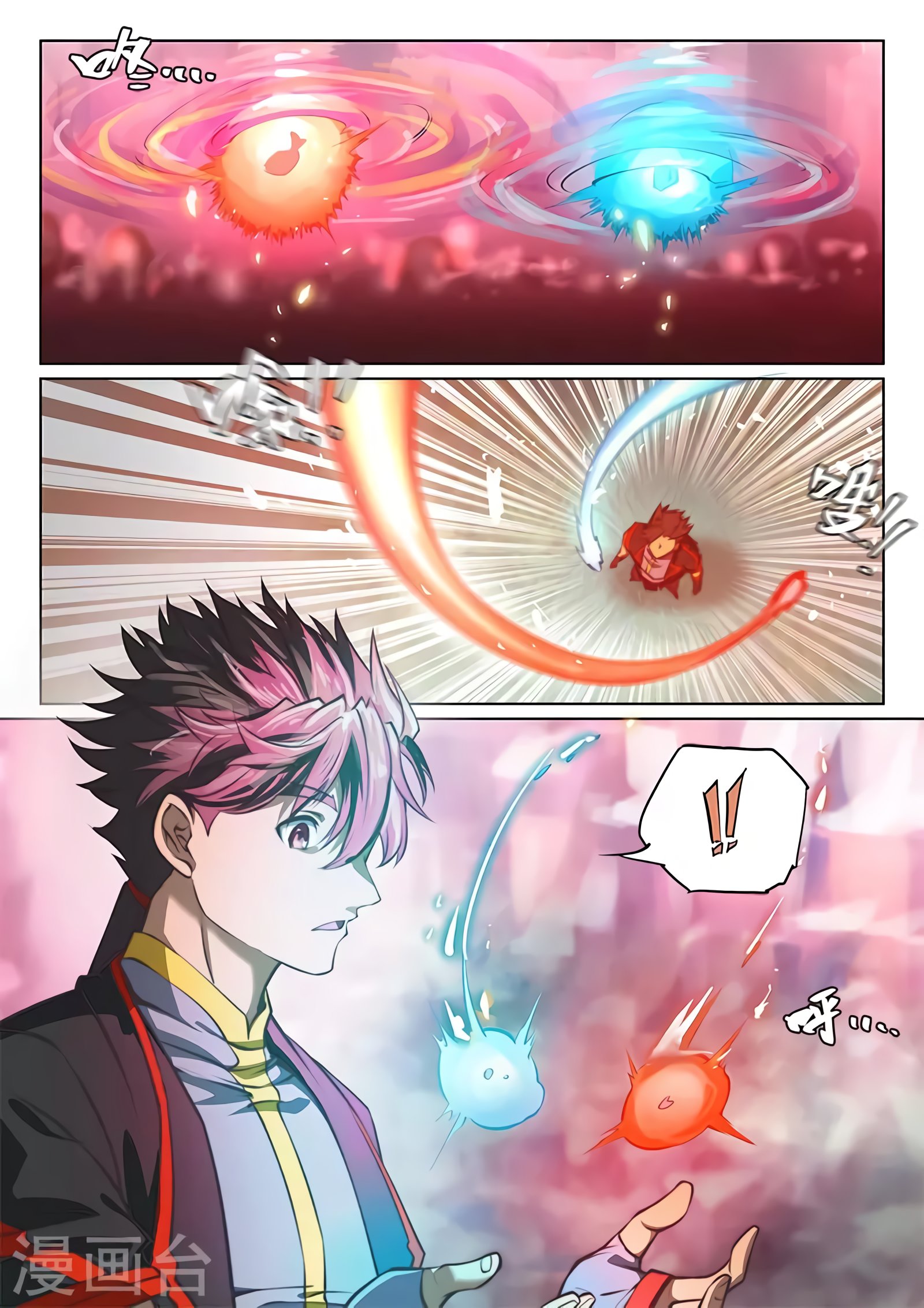 Манга Тайный мир между вратами - Глава 83 Страница 16