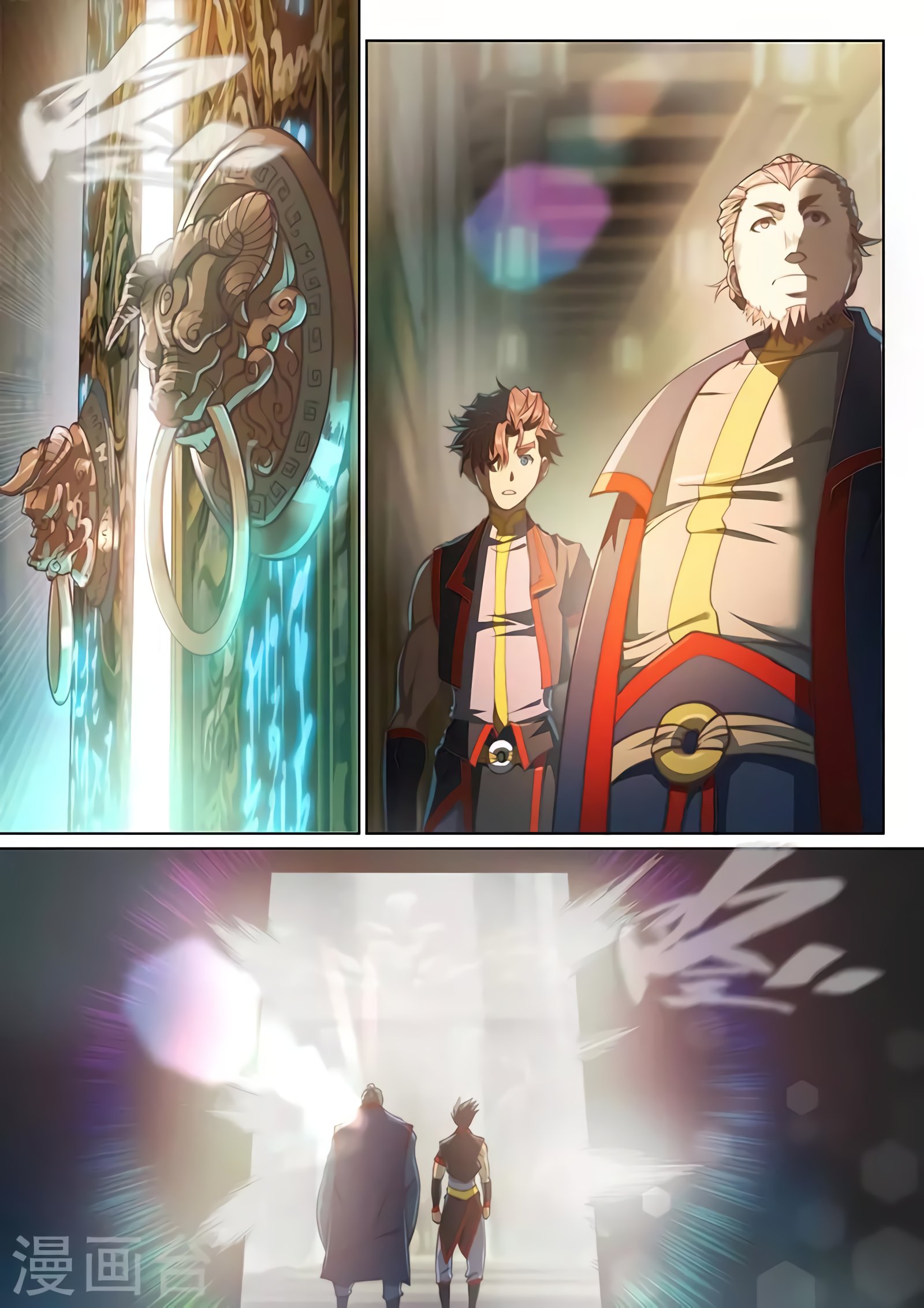 Манга Тайный мир между вратами - Глава 83 Страница 4