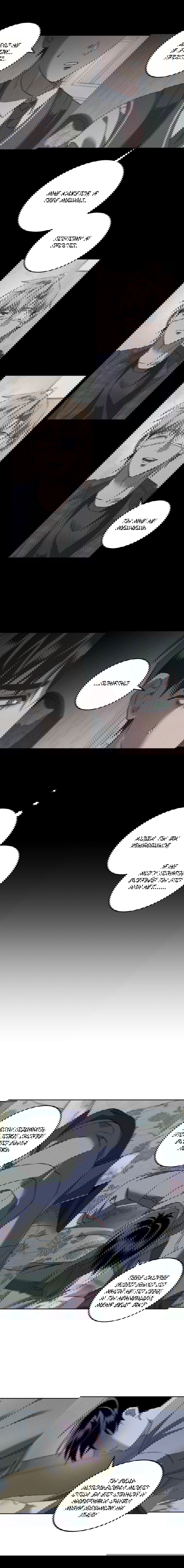 Манга Братья отречения - Глава 8 Страница 6