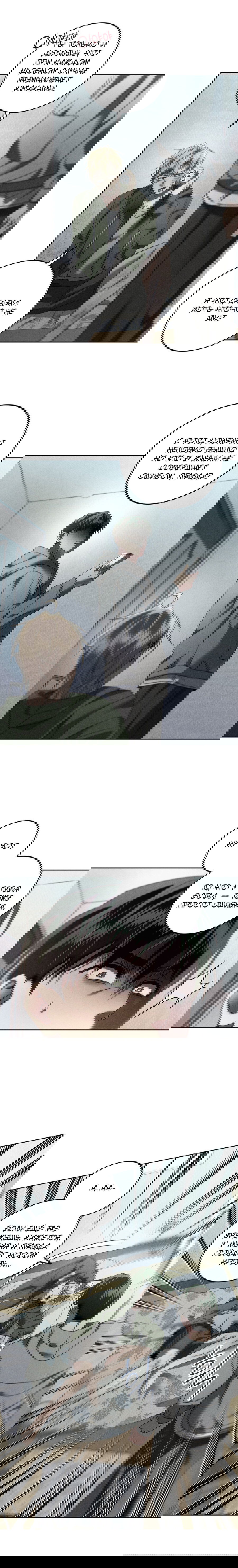 Манга Братья отречения - Глава 7 Страница 8