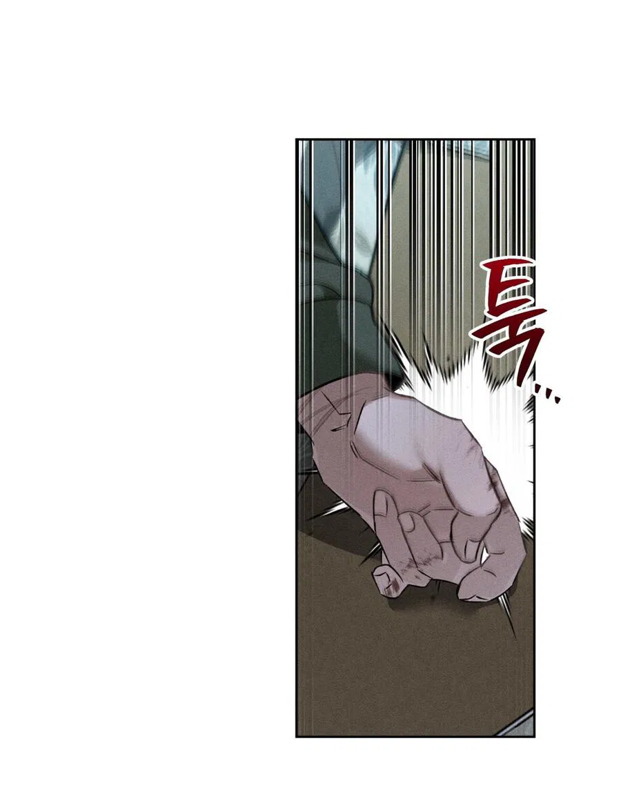 Манга Братья отречения - Глава 7 Страница 18