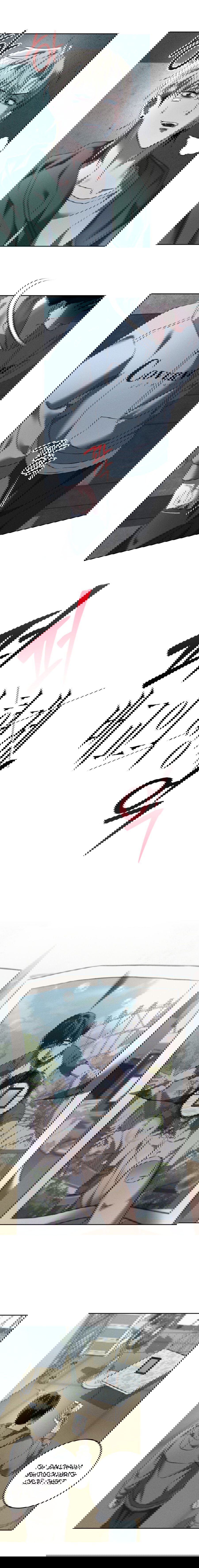 Манга Братья отречения - Глава 7 Страница 7