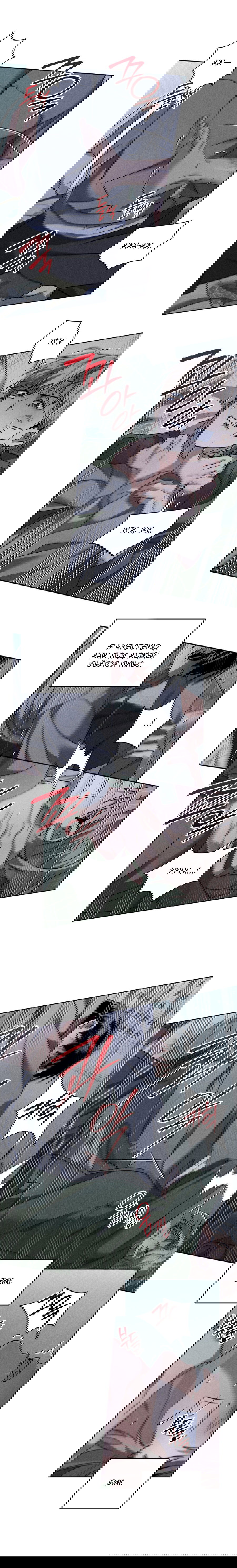 Манга Братья отречения - Глава 7 Страница 11