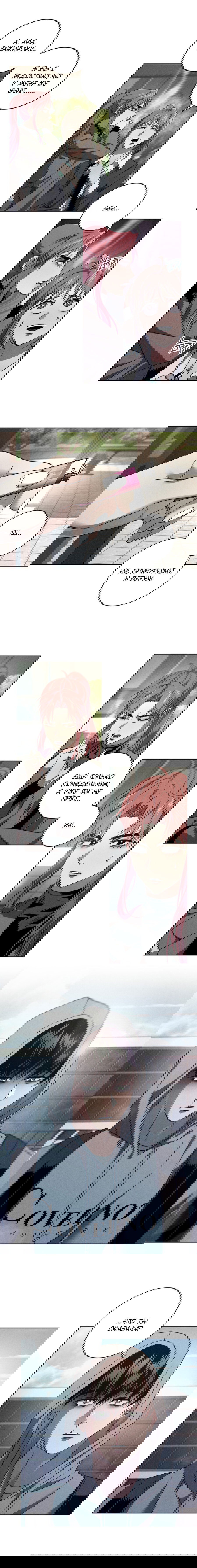 Манга Братья отречения - Глава 6 Страница 3