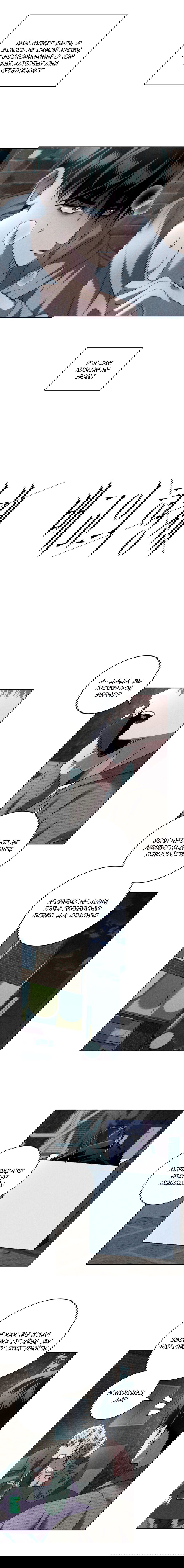 Манга Братья отречения - Глава 5 Страница 7