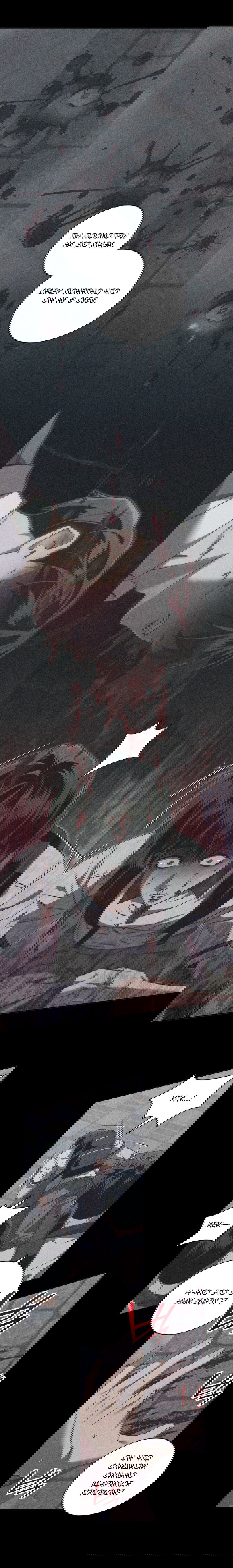 Манга Братья отречения - Глава 5 Страница 5