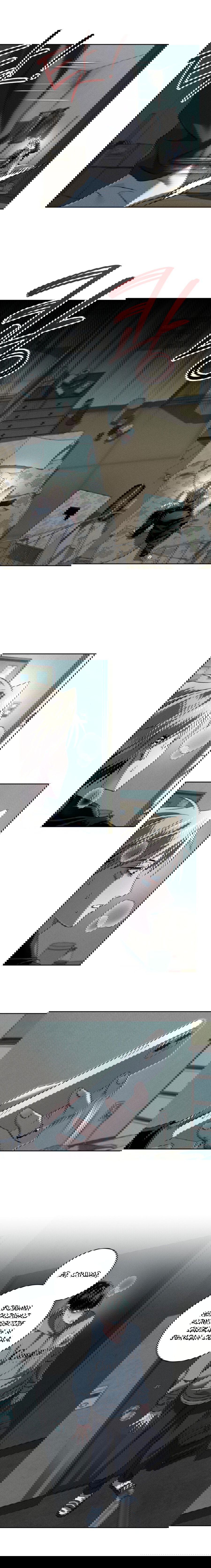 Манга Братья отречения - Глава 4 Страница 15