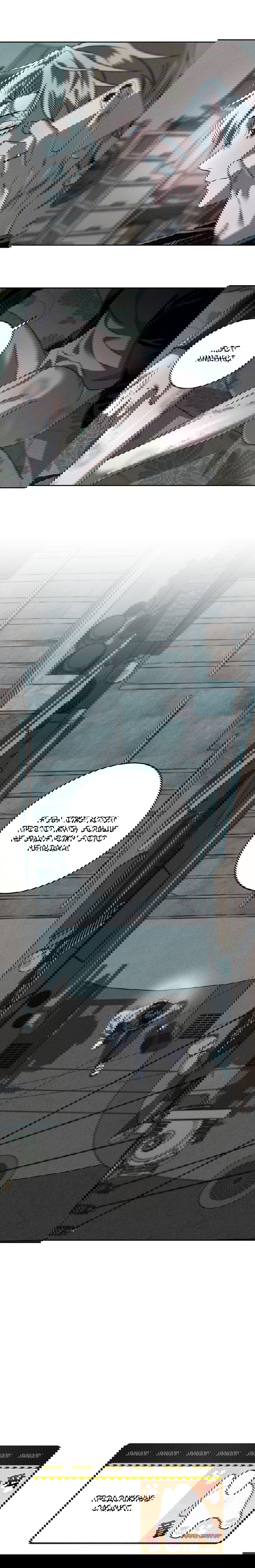 Манга Братья отречения - Глава 4 Страница 16