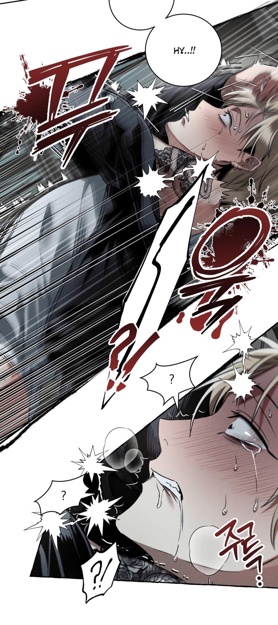 Манга Братья отречения - Глава 4 Страница 7