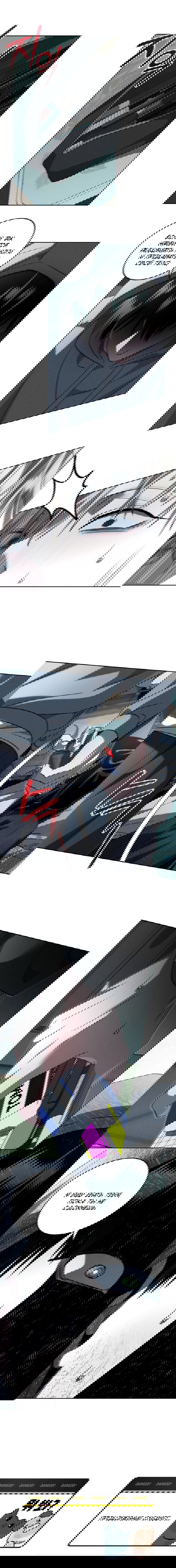 Манга Братья отречения - Глава 3 Страница 21