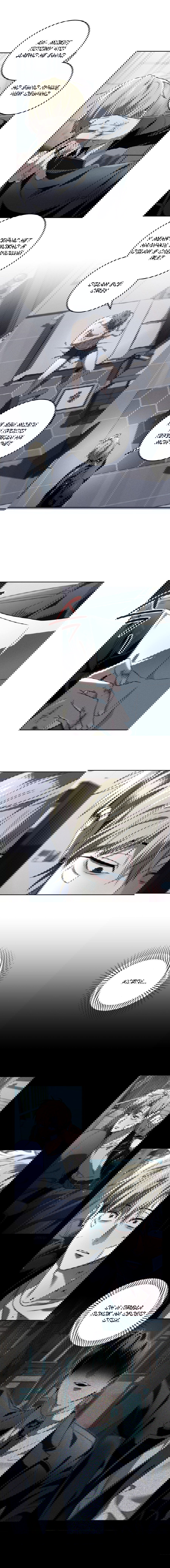 Манга Братья отречения - Глава 2 Страница 31