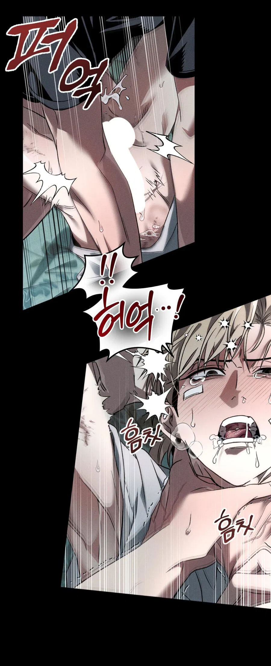 Манга Братья отречения - Глава 1 Страница 7