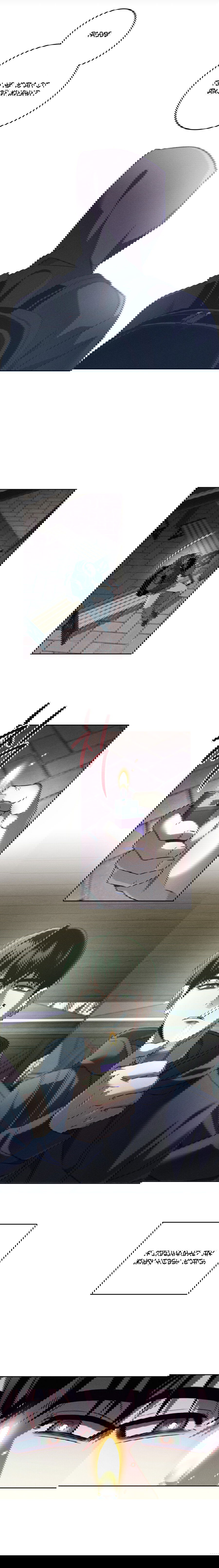 Манга Братья отречения - Глава 1 Страница 18