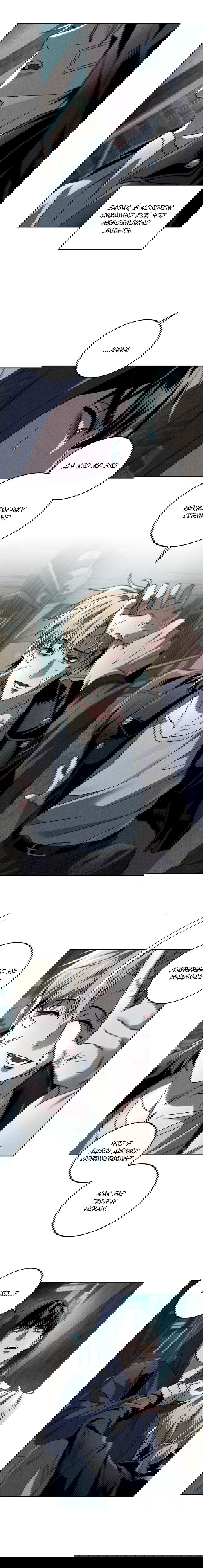 Манга Братья отречения - Глава 1 Страница 24