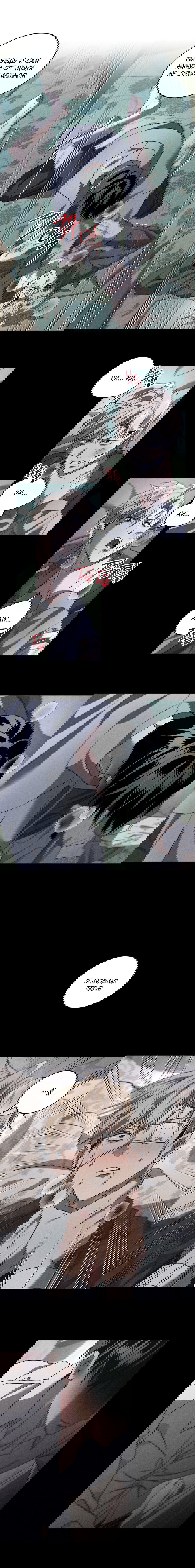 Манга Братья отречения - Глава 9 Страница 7