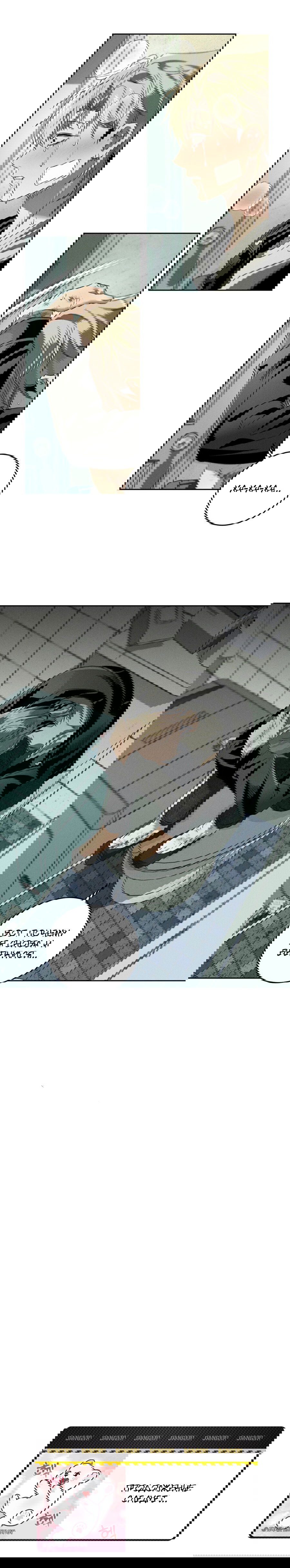 Манга Братья отречения - Глава 9 Страница 14