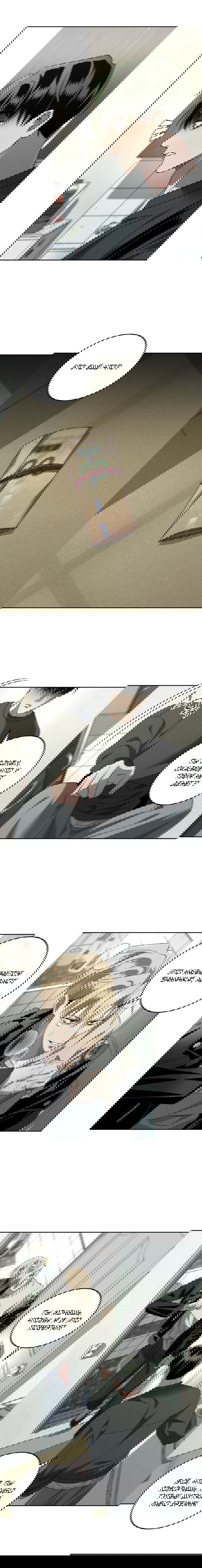 Манга Братья отречения - Глава 10 Страница 9