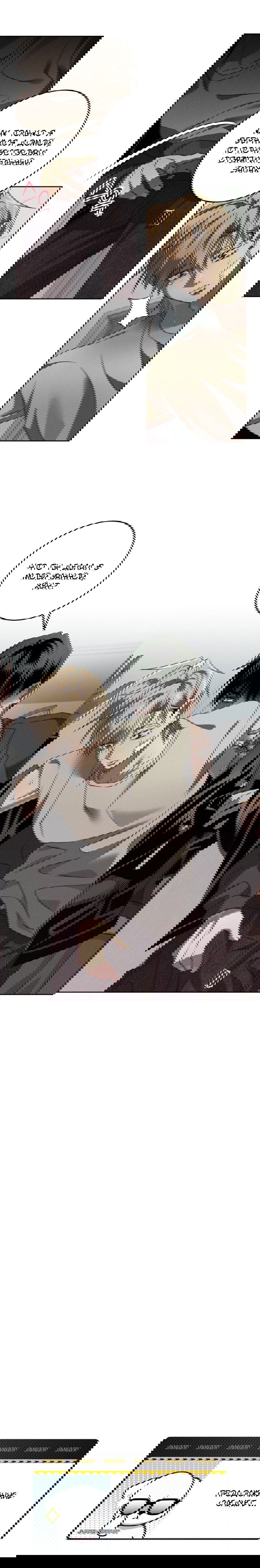 Манга Братья отречения - Глава 10 Страница 16