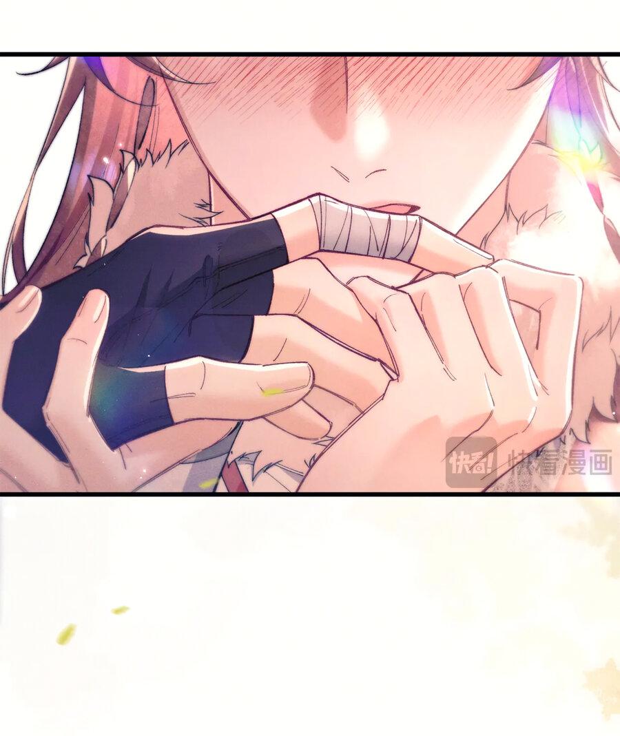 Манга Любовь, что не даёт умереть [Система убийства жены] - Глава 23 Страница 32