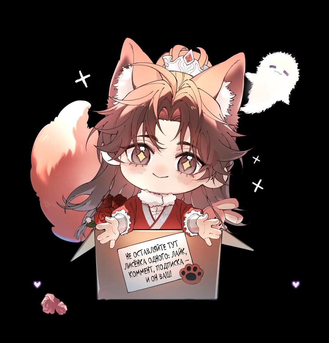 Манга Любовь, что не даёт умереть [Система убийства жены] - Глава 19 Страница 42