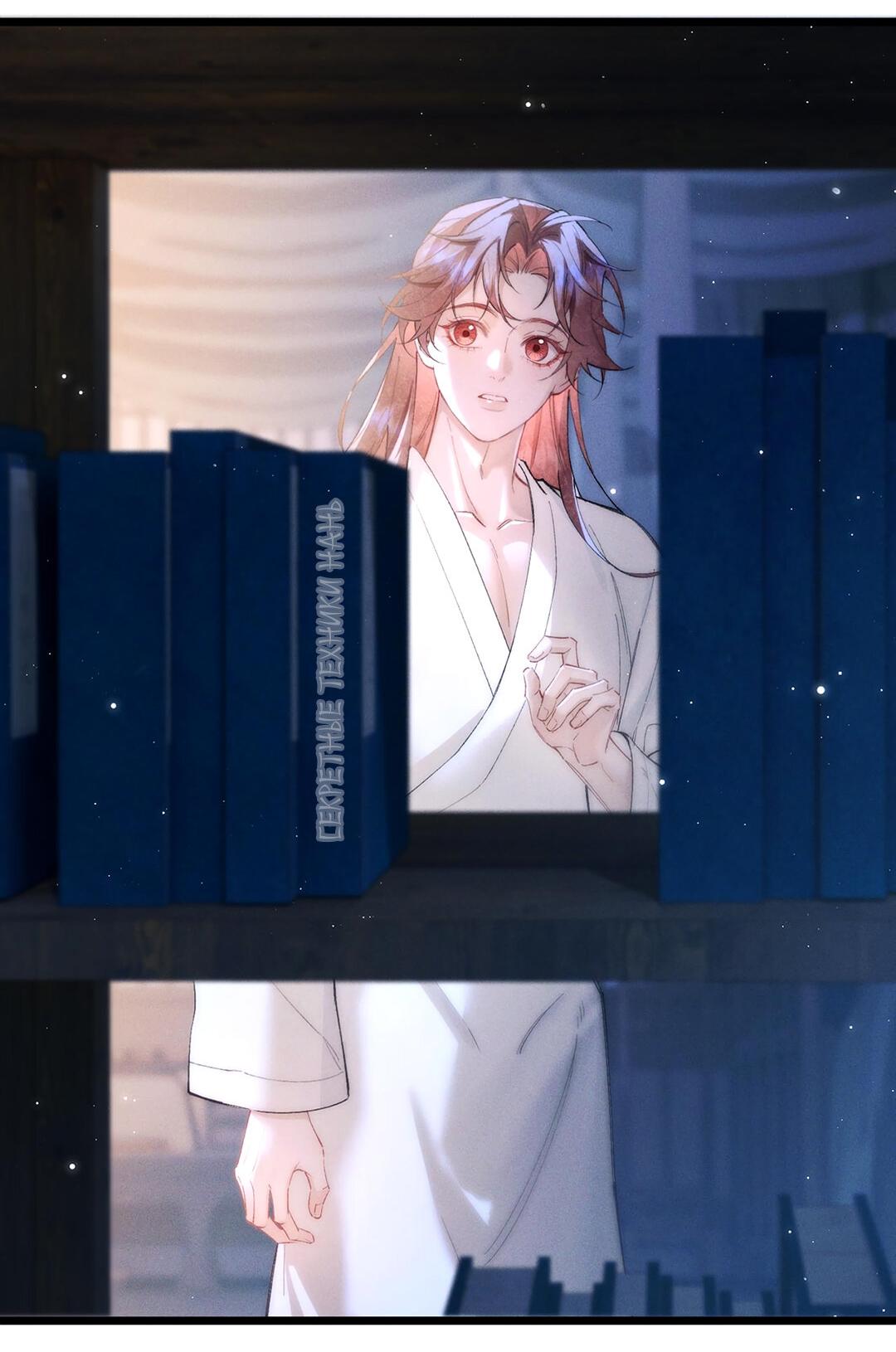 Манга Любовь, что не даёт умереть [Система убийства жены] - Глава 17 Страница 4