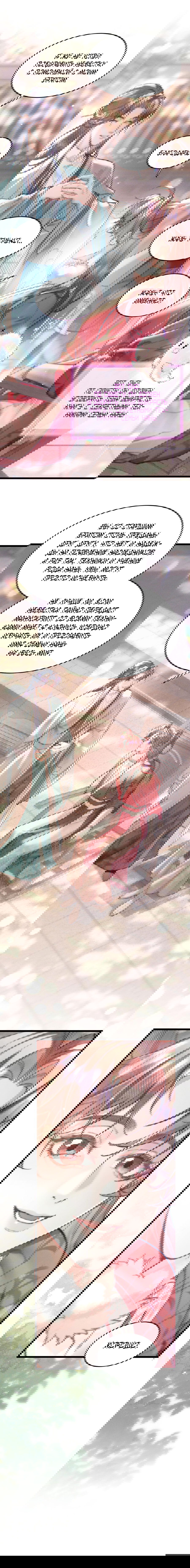 Манга Любовь, что не даёт умереть [Система убийства жены] - Глава 16 Страница 13